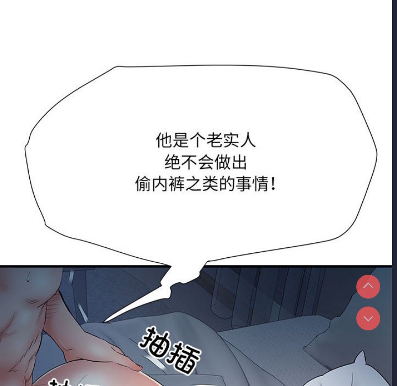 不良二等兵