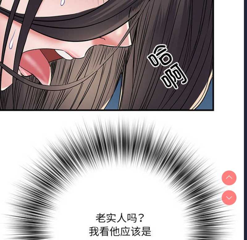不良二等兵