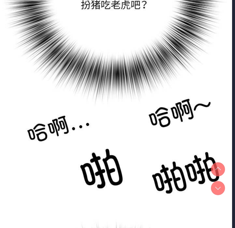不良二等兵