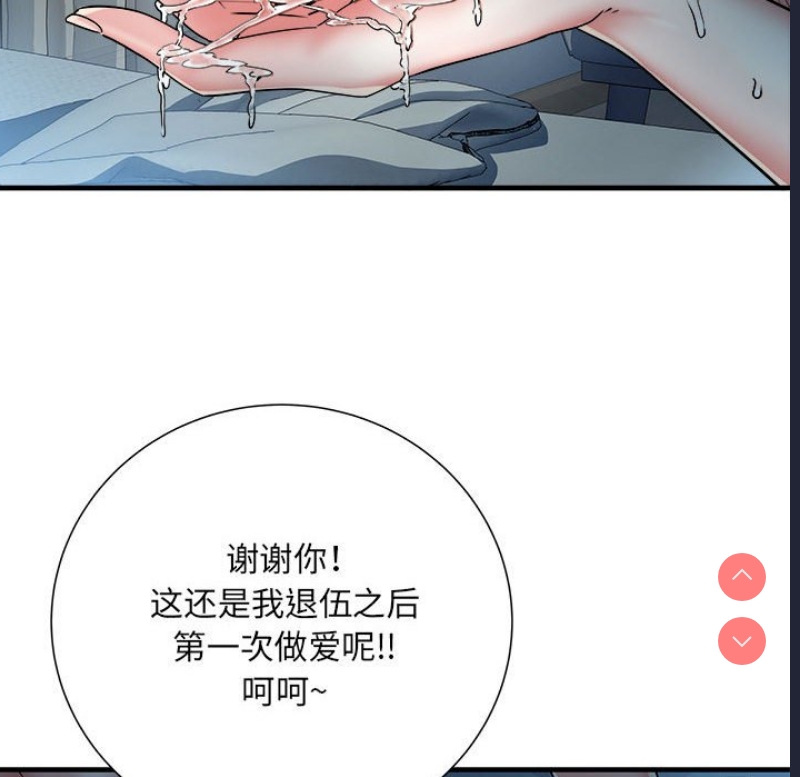 不良二等兵