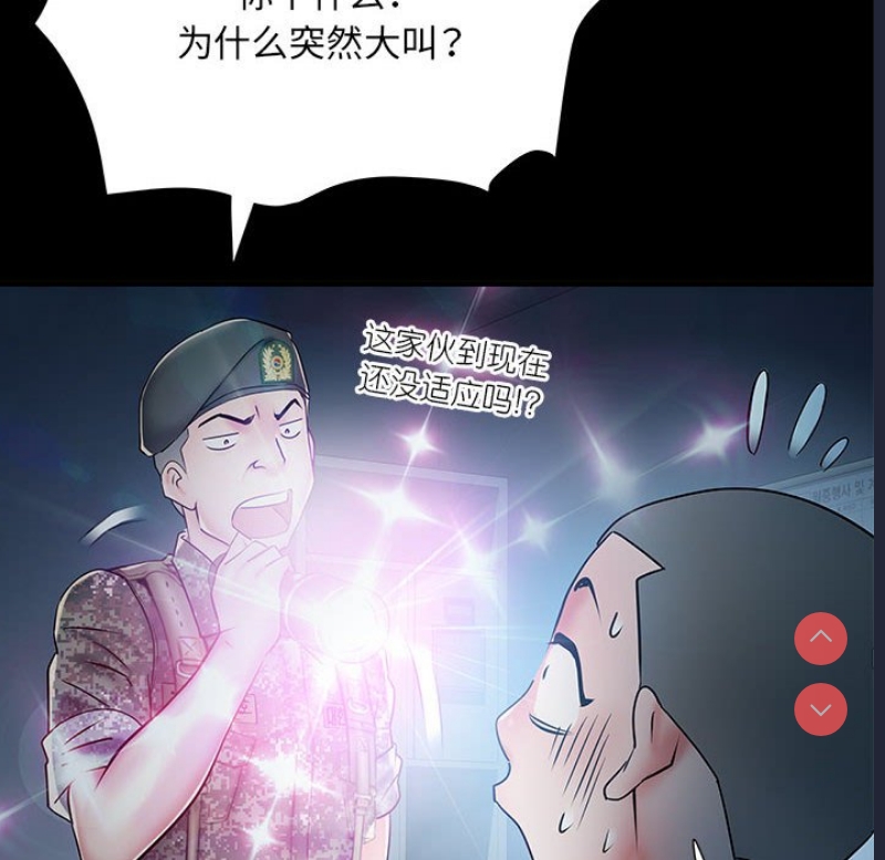 不良二等兵