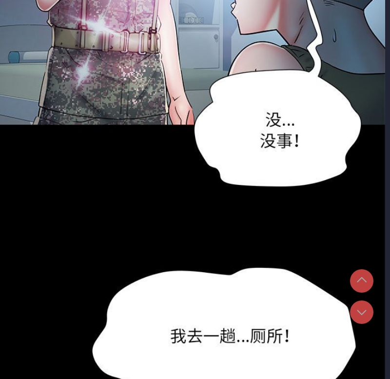 不良二等兵
