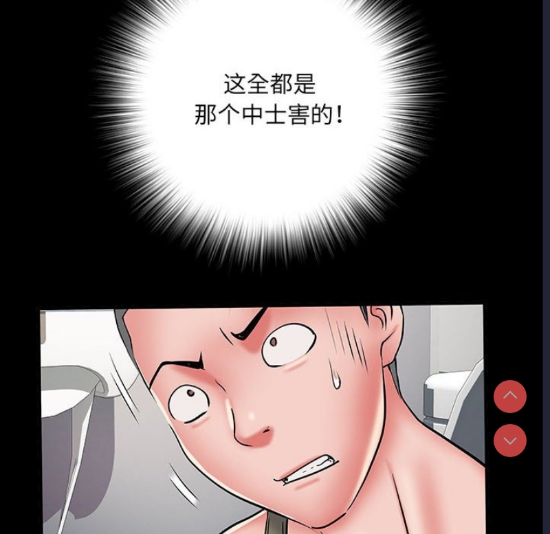 不良二等兵