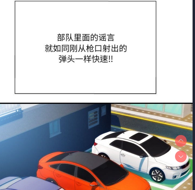 不良二等兵