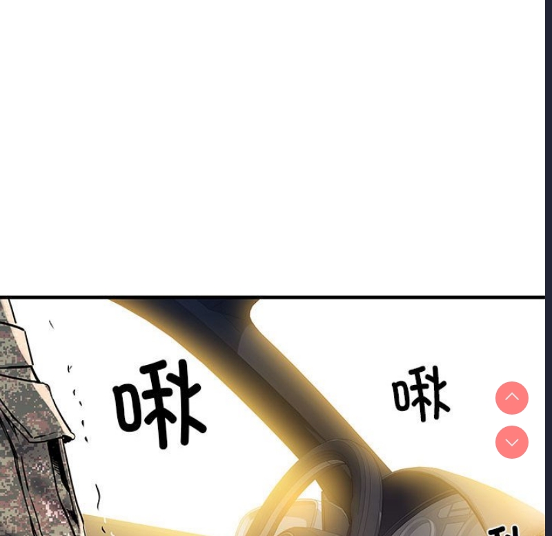 不良二等兵