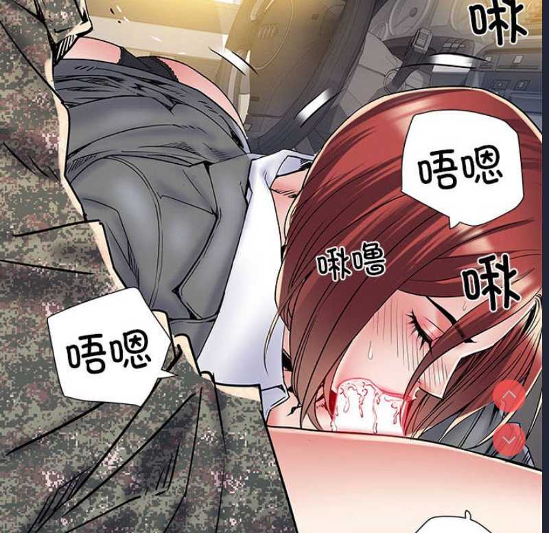 不良二等兵