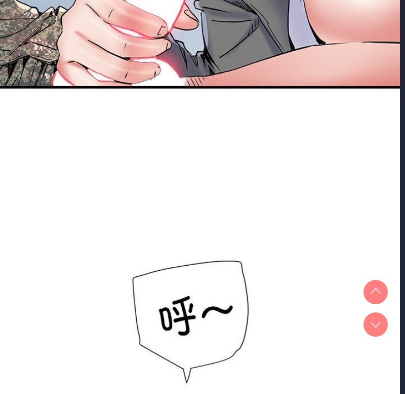 不良二等兵