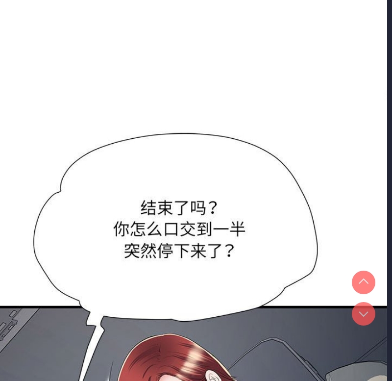 不良二等兵