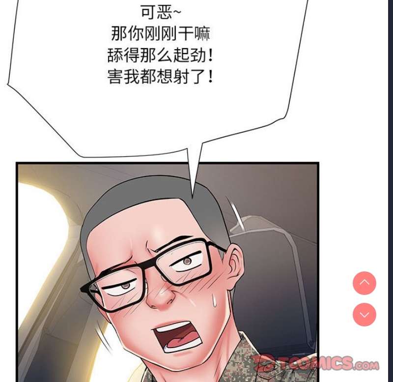 不良二等兵