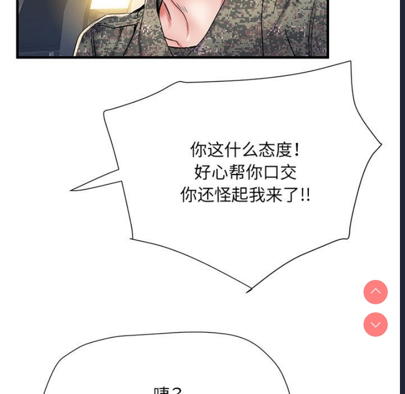 不良二等兵