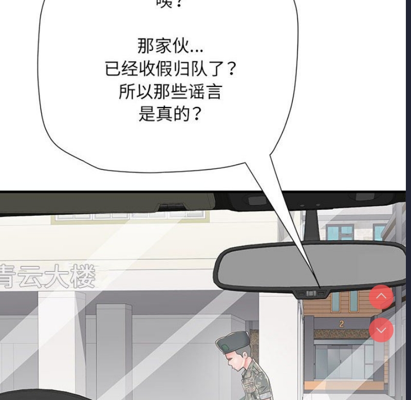 不良二等兵