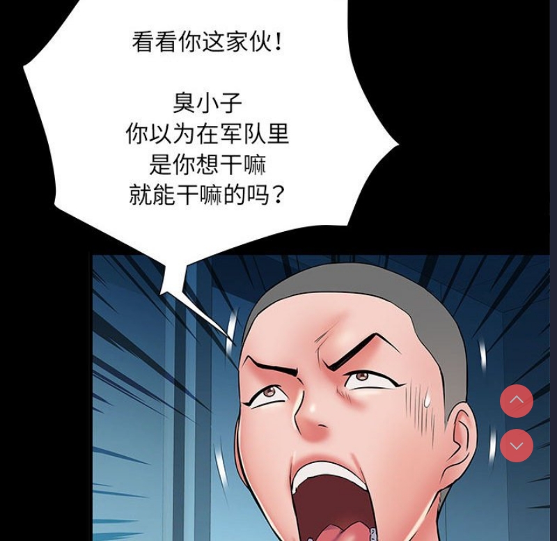 不良二等兵