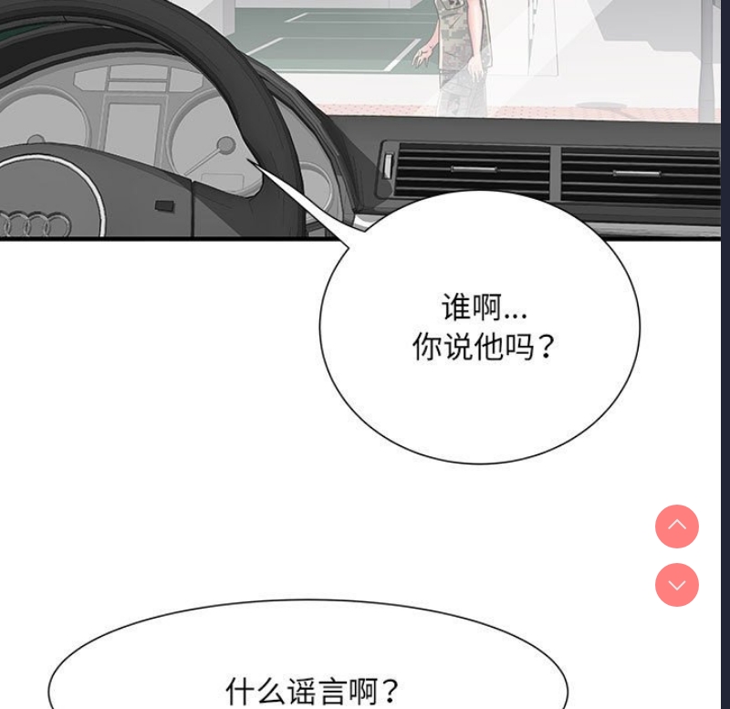 不良二等兵