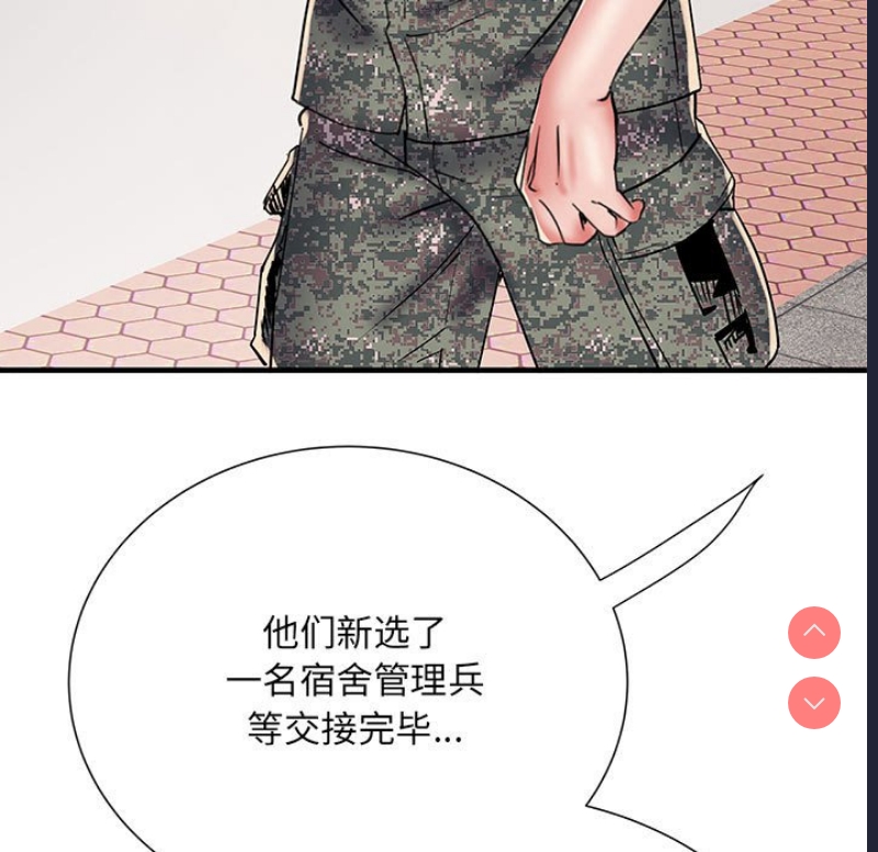 不良二等兵