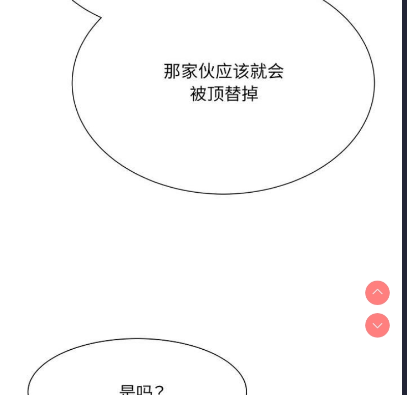 不良二等兵
