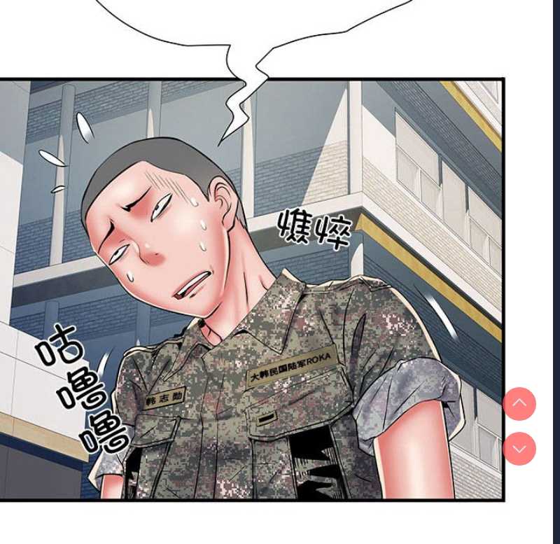 不良二等兵