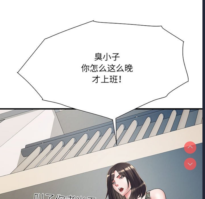 不良二等兵