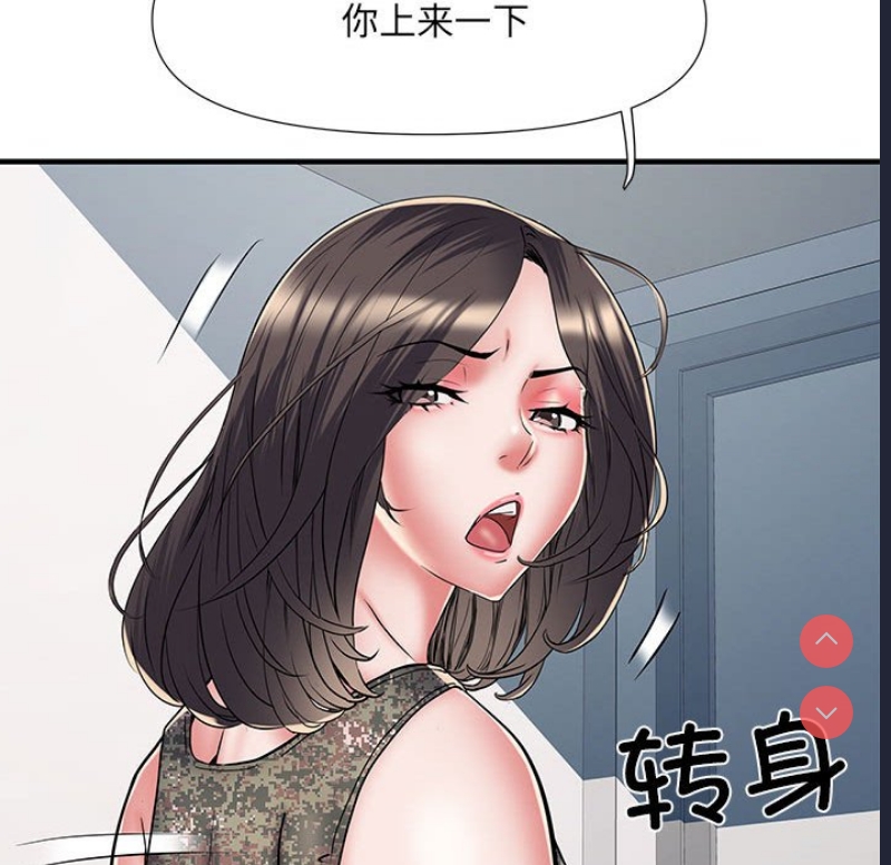不良二等兵