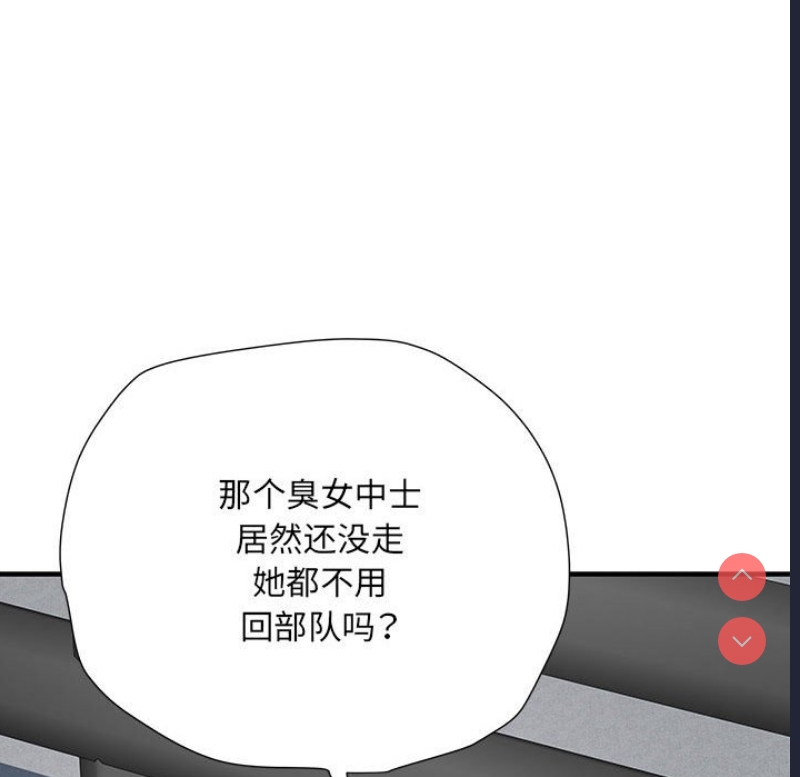 不良二等兵