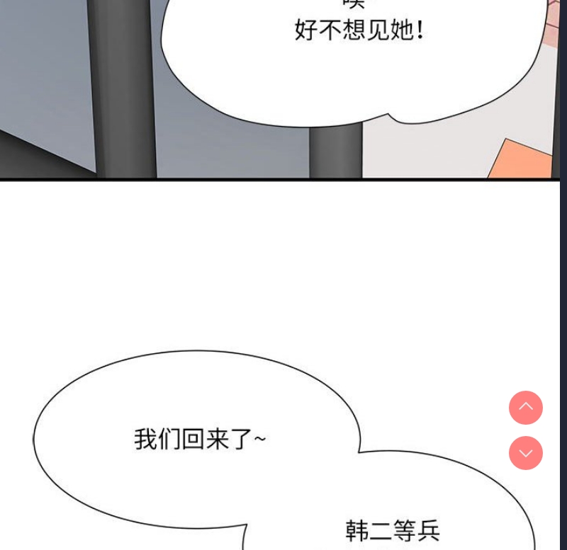 不良二等兵