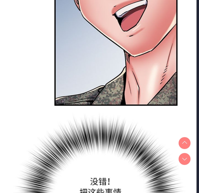 不良二等兵