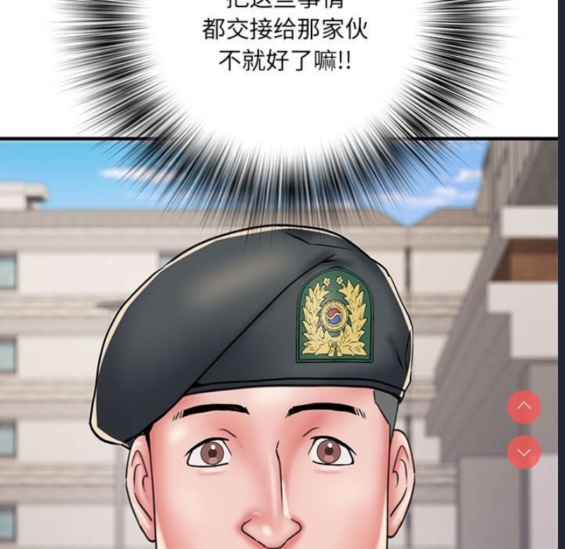 不良二等兵