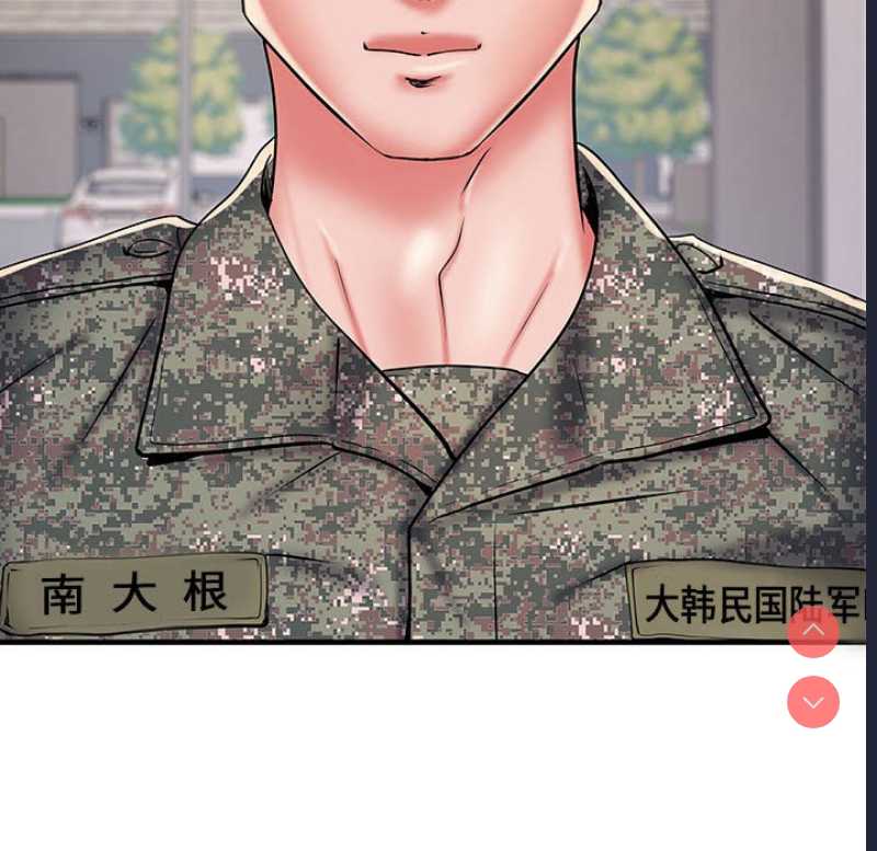 不良二等兵