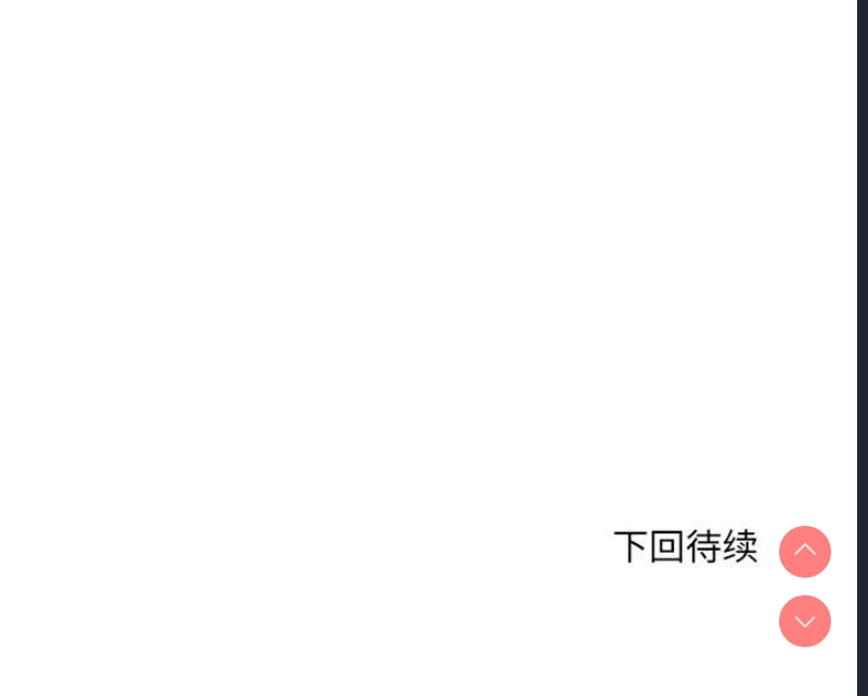 不良二等兵