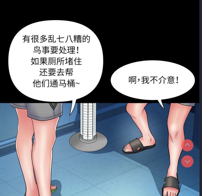 不良二等兵