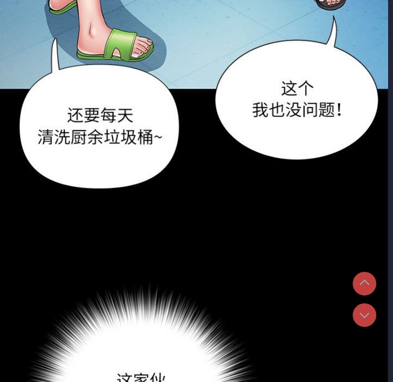 不良二等兵