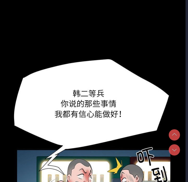 不良二等兵