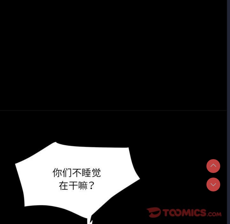不良二等兵