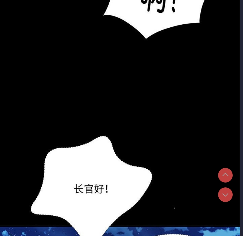 不良二等兵