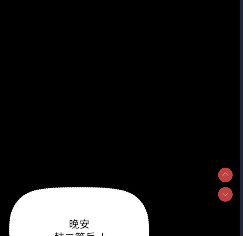 不良二等兵