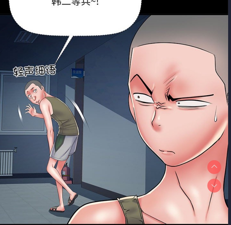 不良二等兵
