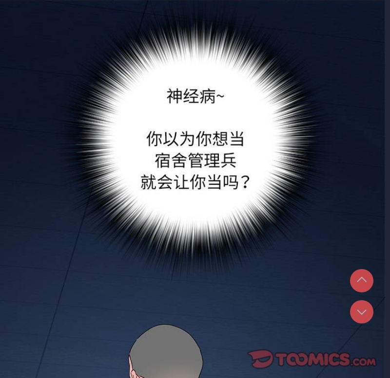 不良二等兵