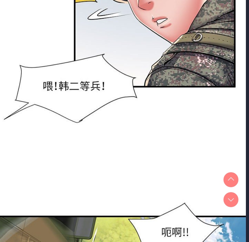 不良二等兵