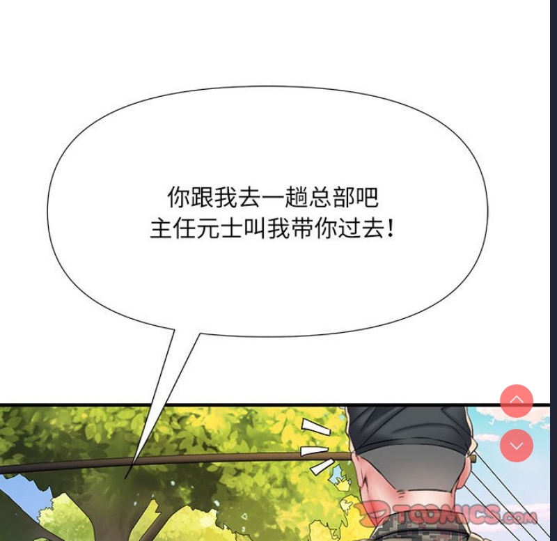 不良二等兵