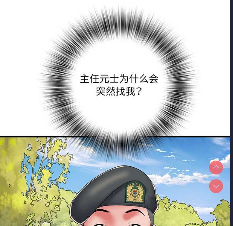 不良二等兵