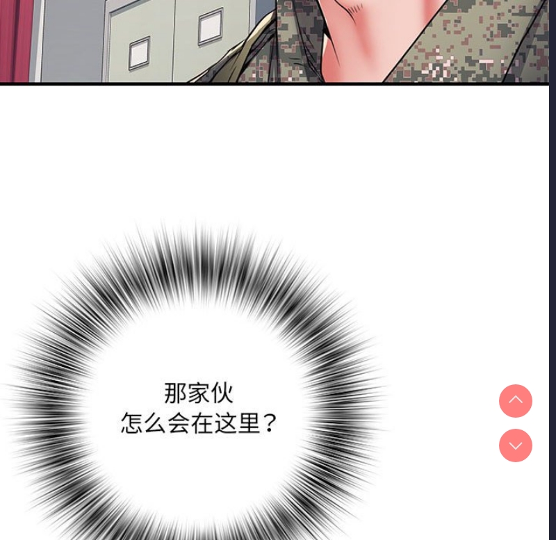 不良二等兵