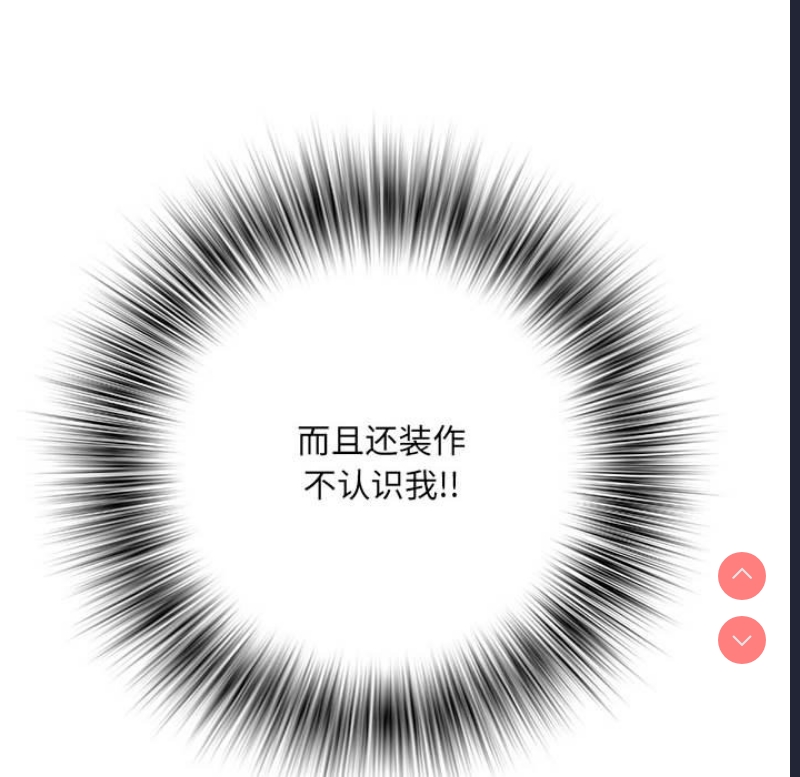 不良二等兵