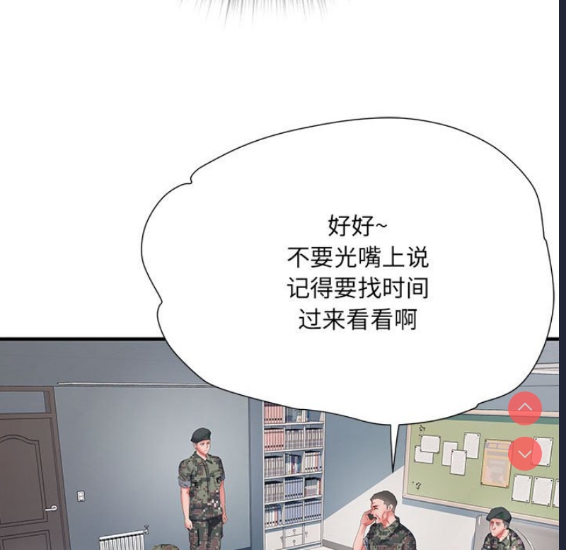 不良二等兵