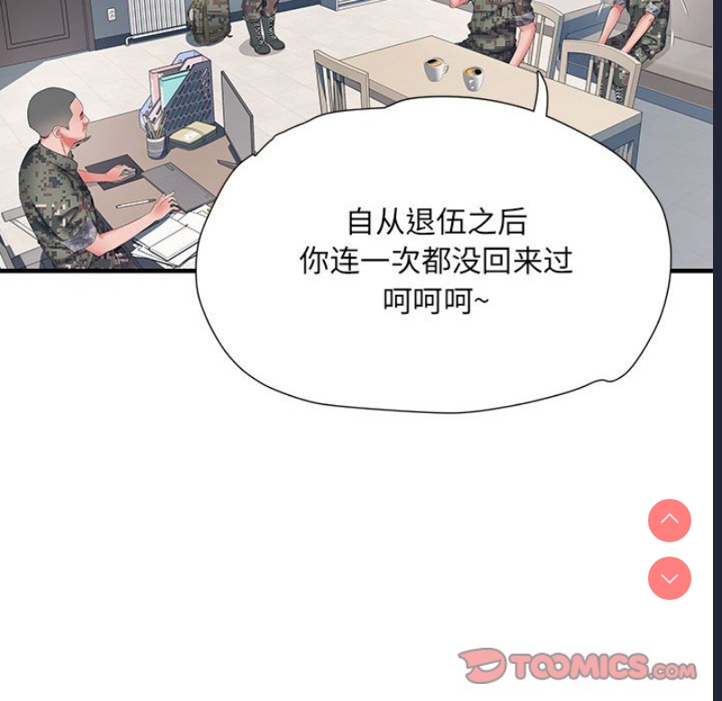不良二等兵