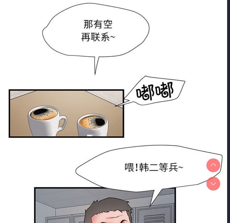 不良二等兵
