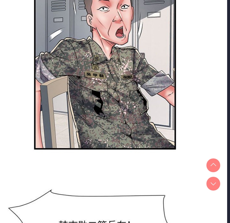 不良二等兵