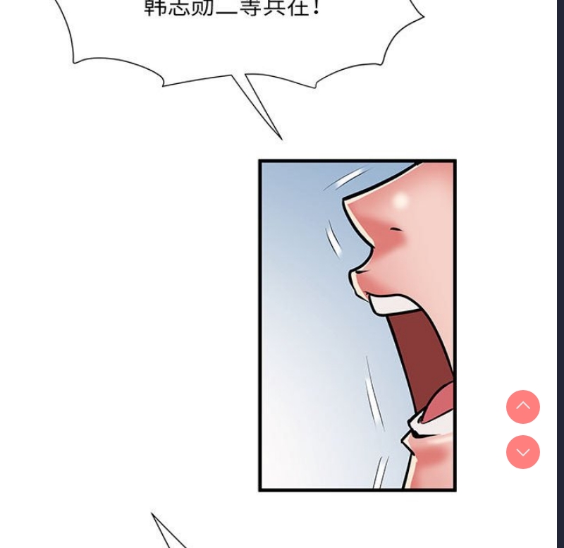 不良二等兵