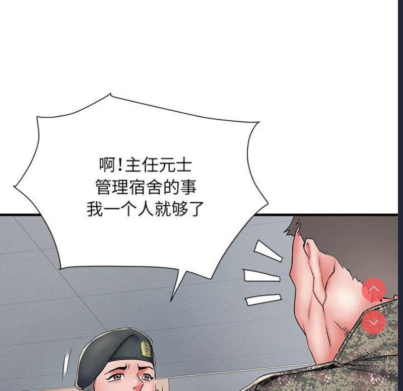 不良二等兵