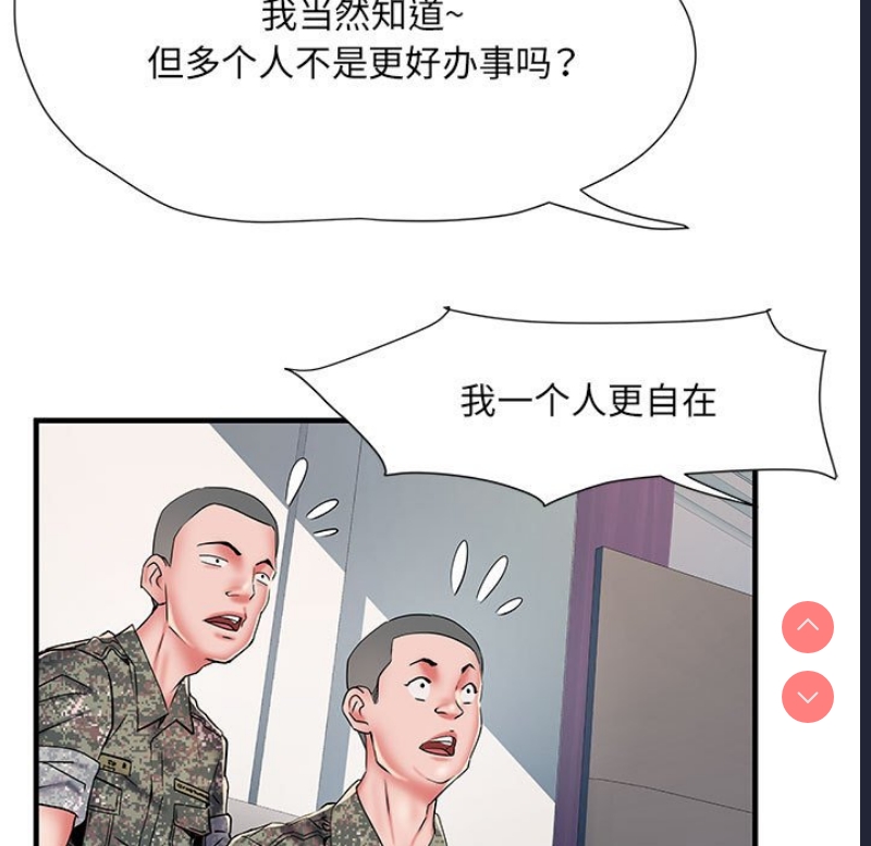 不良二等兵