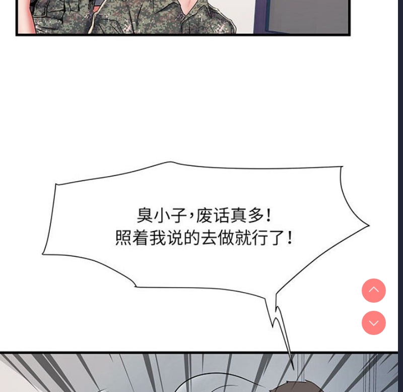 不良二等兵