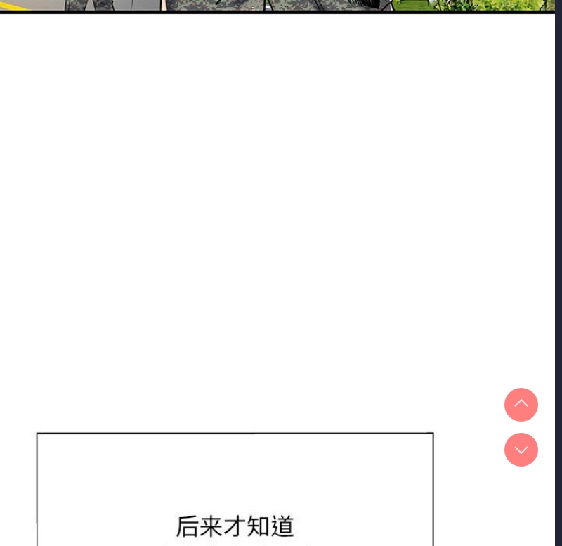 不良二等兵
